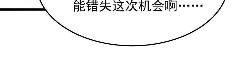 第22话 我不会放弃的(1/2)-第23话