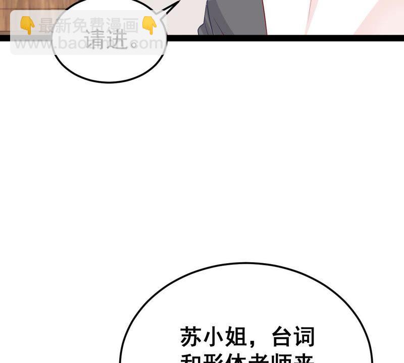 第22话 我不会放弃的(1/2)-第23话