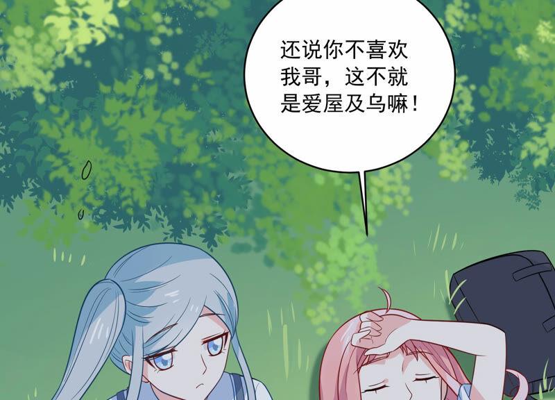 第220话 以多欺少？！(1/2)-第221话