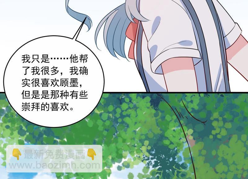 第220话 以多欺少？！(1/2)-第221话