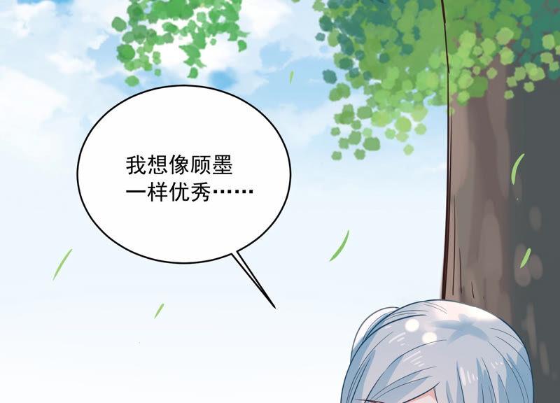 第220话 以多欺少？！(1/2)-第221话