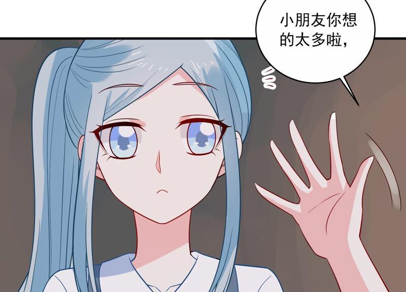 第220话 以多欺少？！(1/2)-第221话