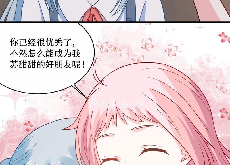 第220话 以多欺少？！(1/2)-第221话