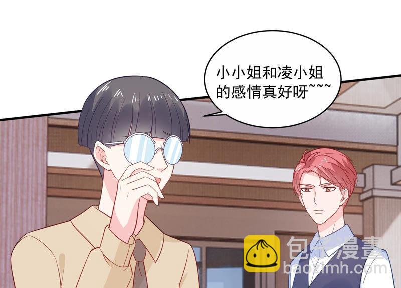 第220话 以多欺少？！(1/2)-第221话