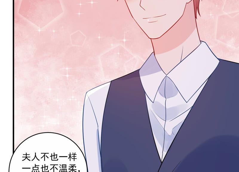 第220话 以多欺少？！(1/2)-第221话