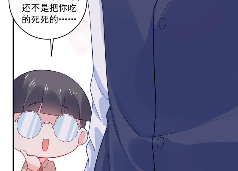 第220话 以多欺少？！(1/2)-第221话
