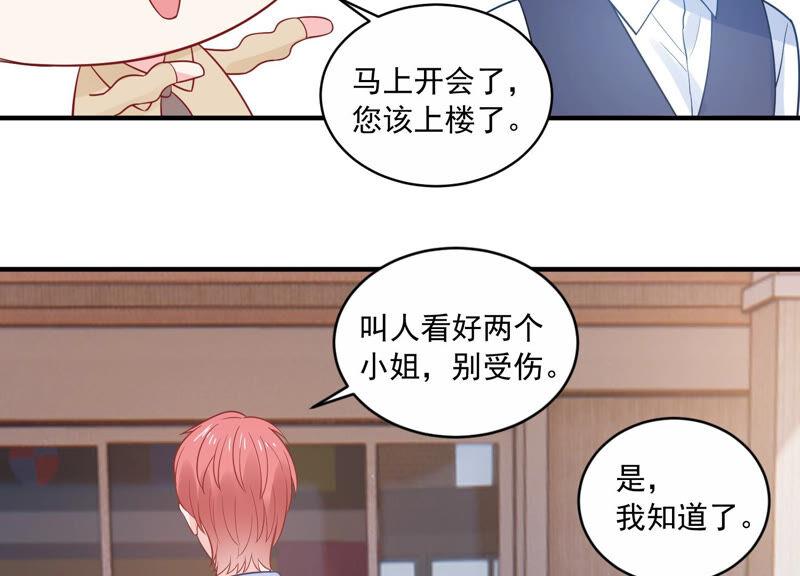 第220话 以多欺少？！(1/2)-第221话