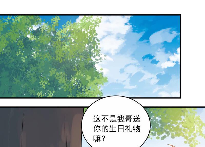 第220话 以多欺少？！(1/2)-第221话