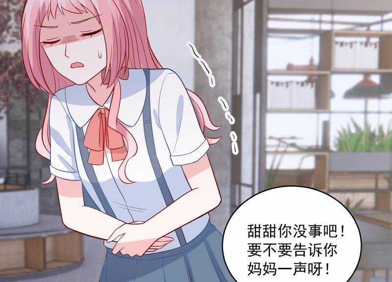 第220话 以多欺少？！(1/2)-第221话