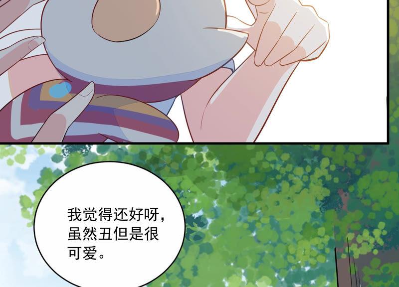 第220话 以多欺少？！(1/2)-第221话