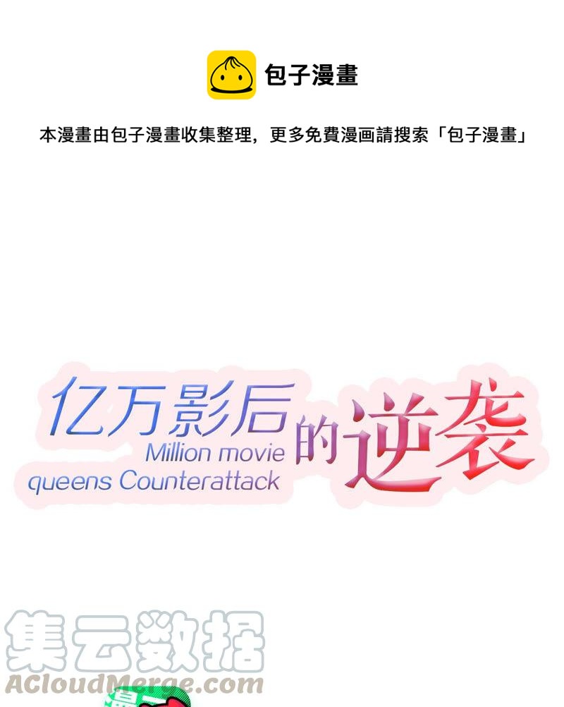 第222话 什么时候恢复记忆？(1/2)-第223话