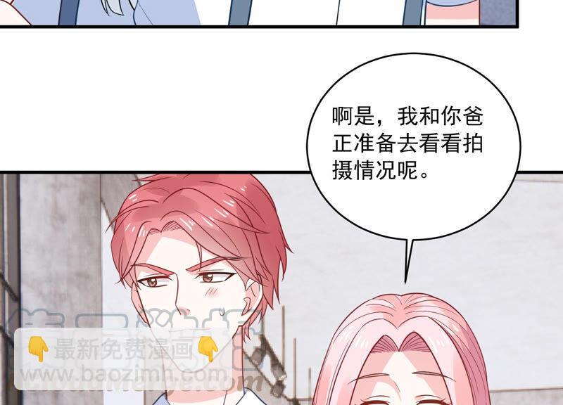 第222话 什么时候恢复记忆？(1/2)-第223话