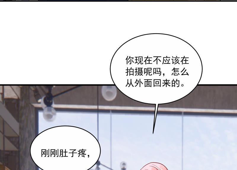 第222话 什么时候恢复记忆？(1/2)-第223话