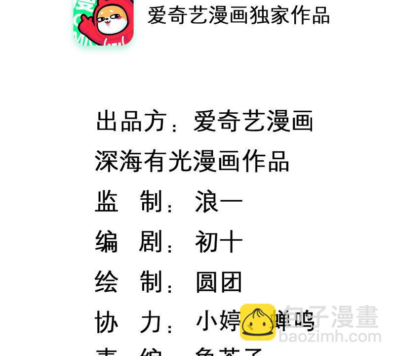 第222话 什么时候恢复记忆？(1/2)-第223话