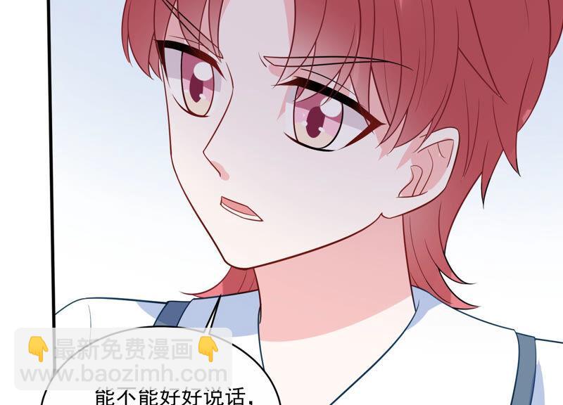 第222话 什么时候恢复记忆？(1/2)-第223话