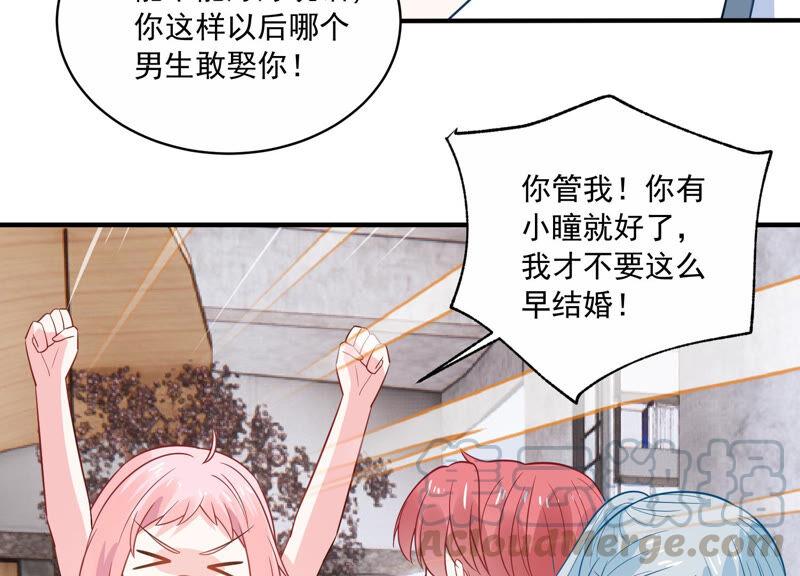 第222话 什么时候恢复记忆？(1/2)-第223话