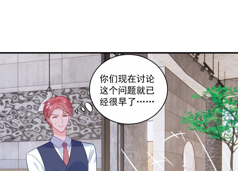 第222话 什么时候恢复记忆？(1/2)-第223话