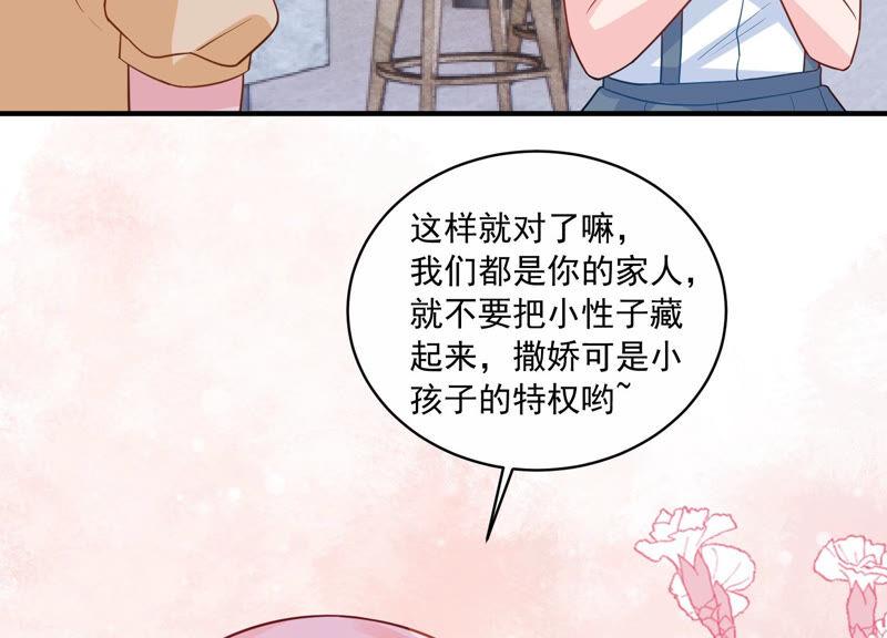 第222话 什么时候恢复记忆？(1/2)-第223话