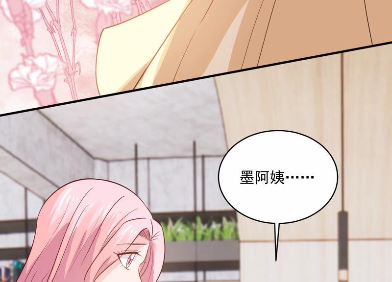 第222话 什么时候恢复记忆？(1/2)-第223话
