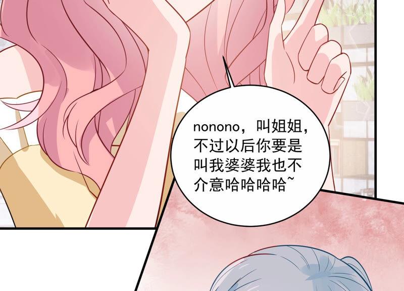 第222话 什么时候恢复记忆？(1/2)-第223话