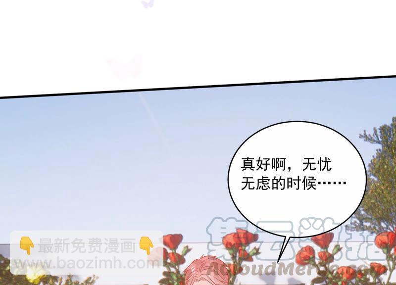 第222话 什么时候恢复记忆？(1/2)-第223话