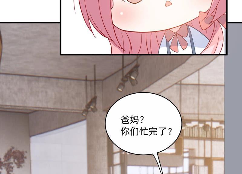 第222话 什么时候恢复记忆？(1/2)-第223话