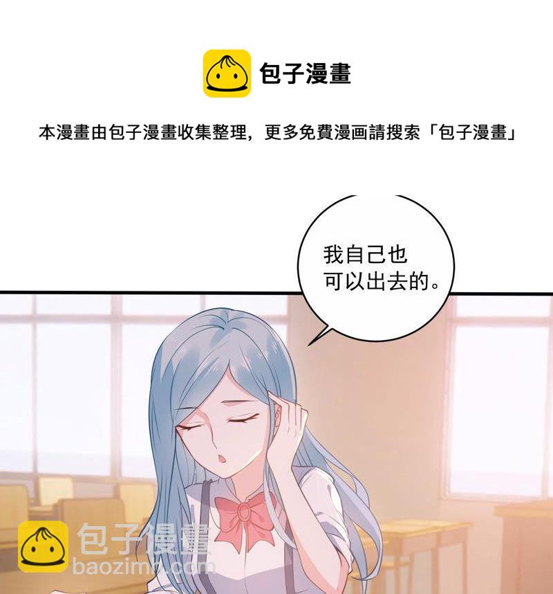 第224话 心中的悸动(1/2)-第225话