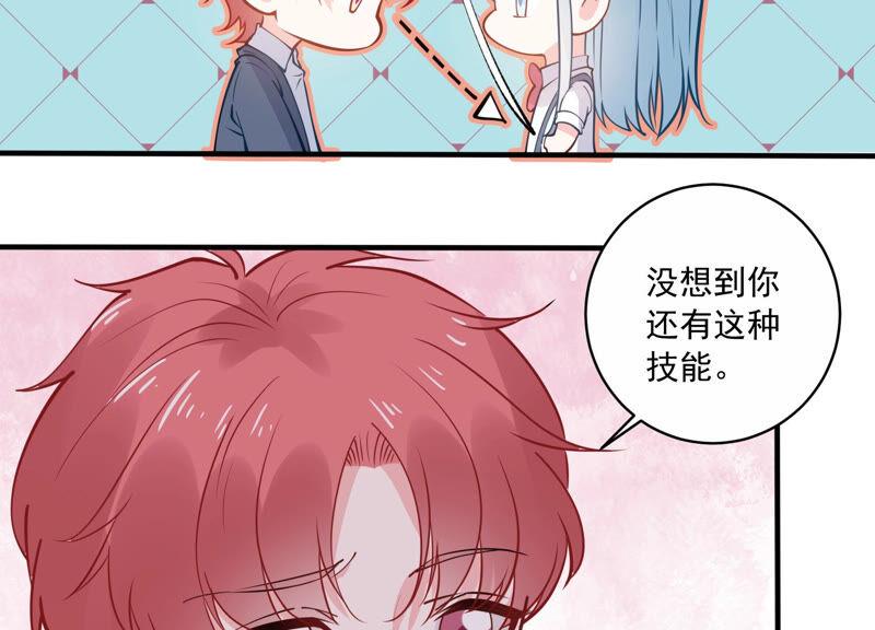 第224话 心中的悸动(1/2)-第225话