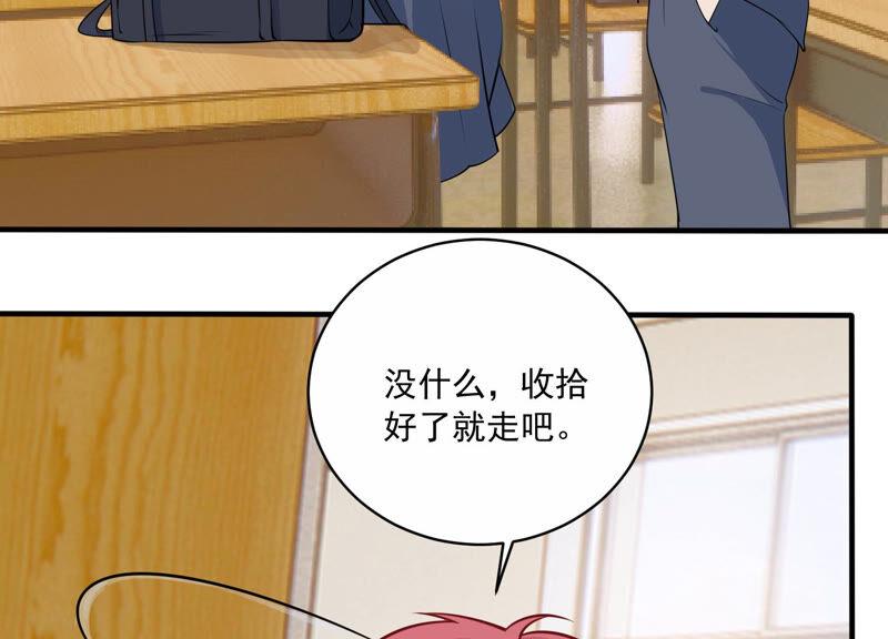 第224话 心中的悸动(1/2)-第225话