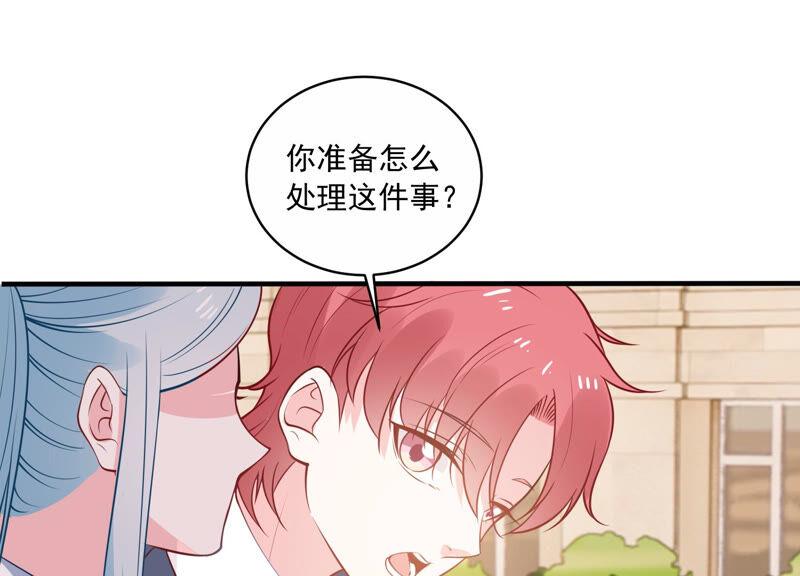 第224话 心中的悸动(1/2)-第225话