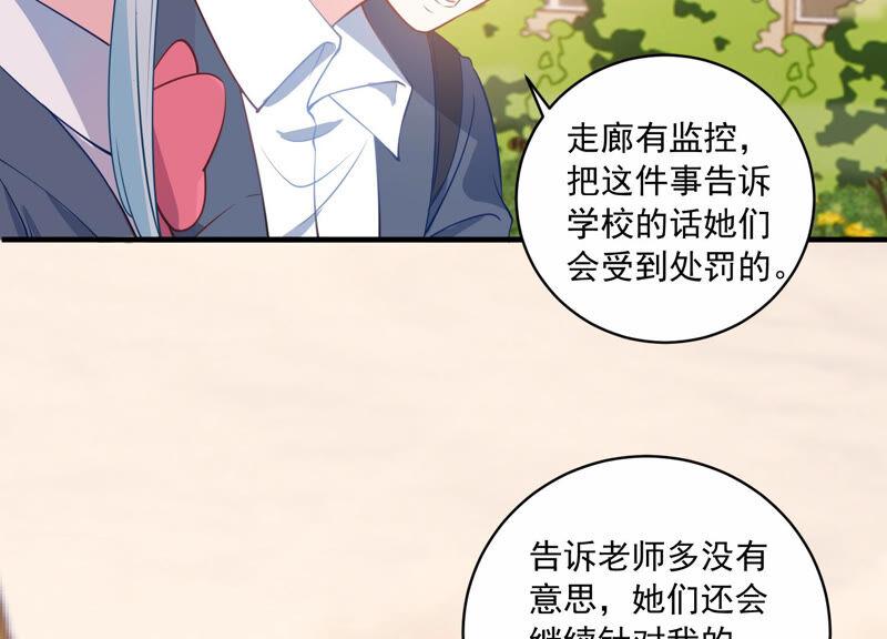 第224话 心中的悸动(1/2)-第225话