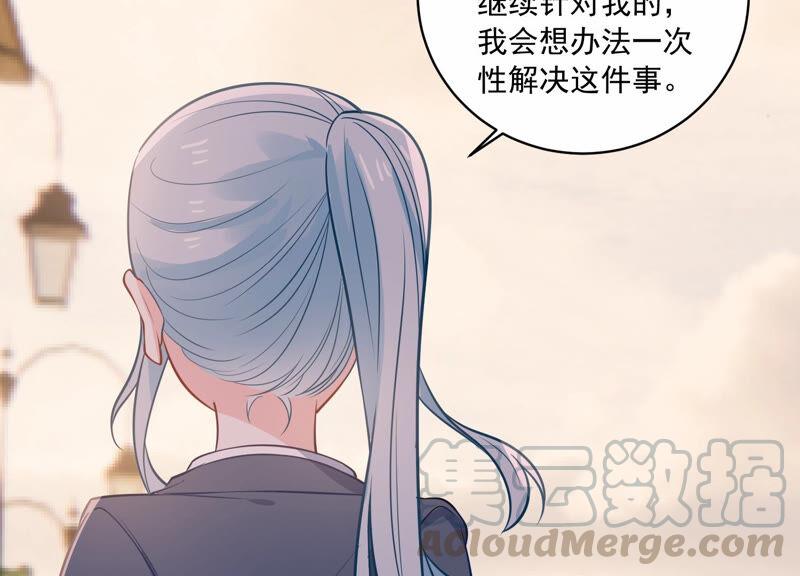 第224话 心中的悸动(1/2)-第225话