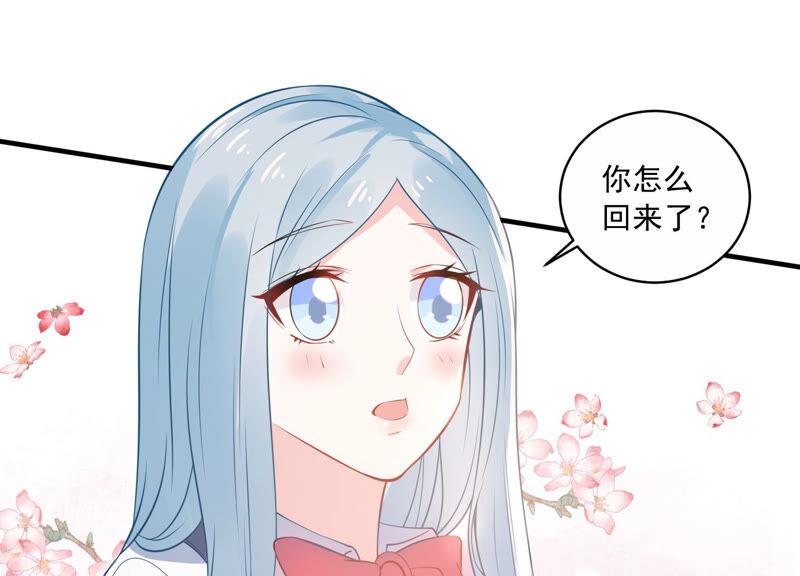 第224话 心中的悸动(1/2)-第225话
