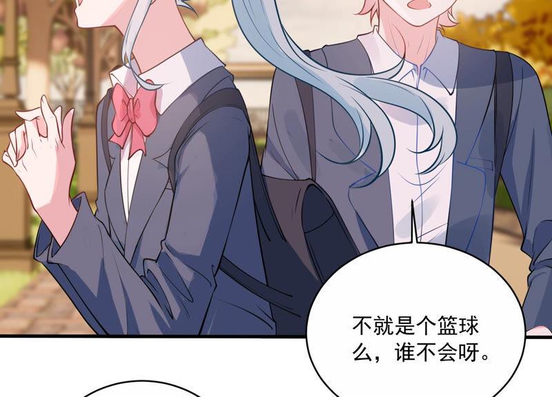 第224话 心中的悸动(1/2)-第225话