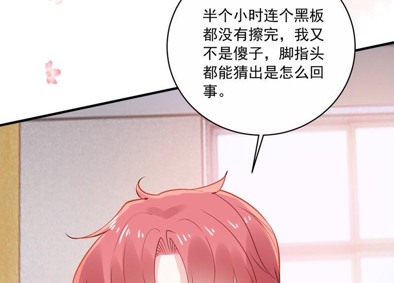 第224话 心中的悸动(1/2)-第225话