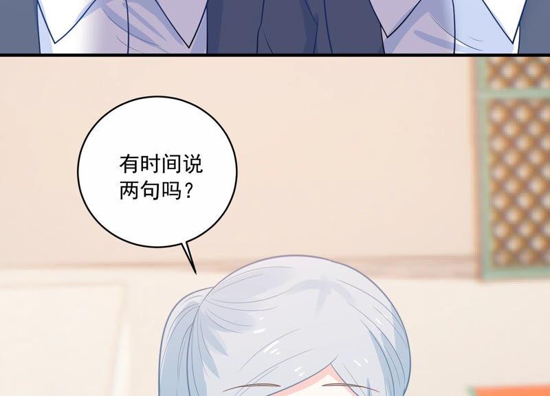 第226话 转校生,许琦！(1/2)-第227话