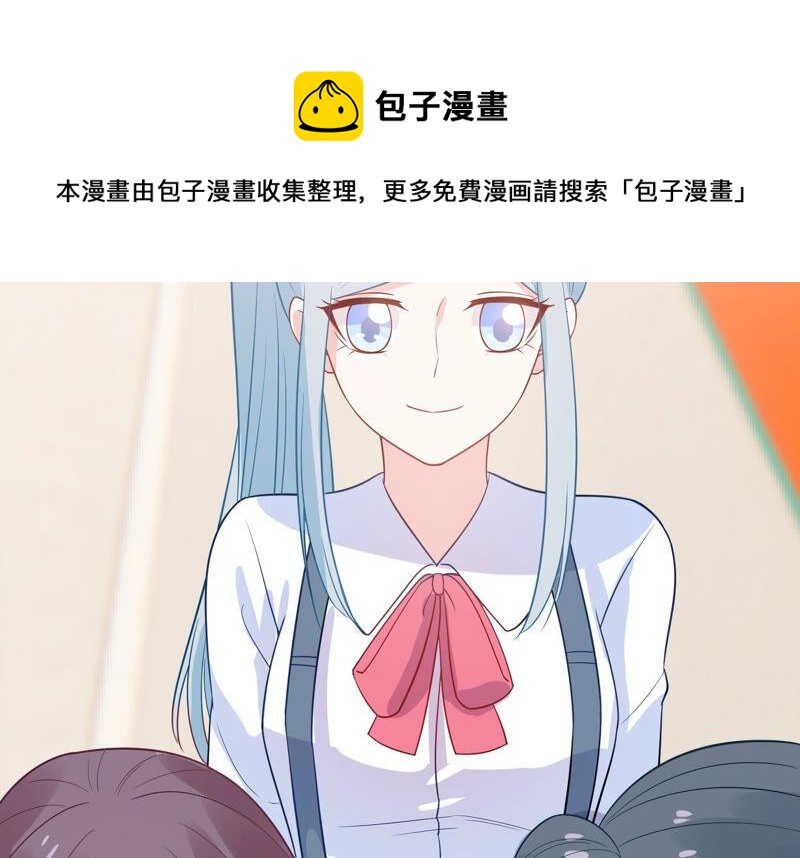 第226话 转校生,许琦！(1/2)-第227话