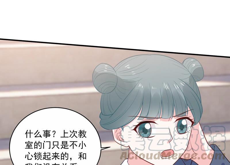 第226话 转校生,许琦！(1/2)-第227话
