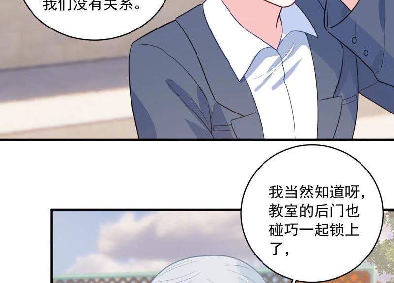 第226话 转校生,许琦！(1/2)-第227话