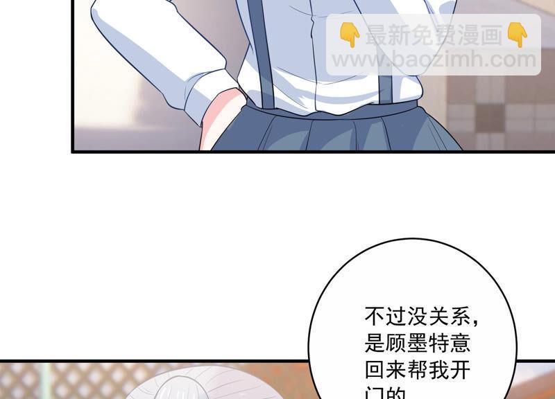 第226话 转校生,许琦！(1/2)-第227话