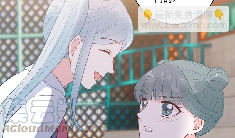 第226话 转校生,许琦！(1/2)-第227话