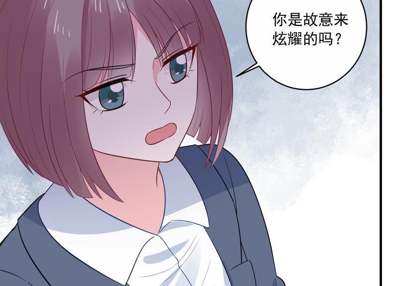 第226话 转校生,许琦！(1/2)-第227话