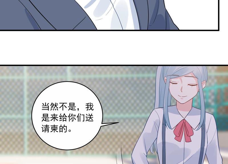 第226话 转校生,许琦！(1/2)-第227话