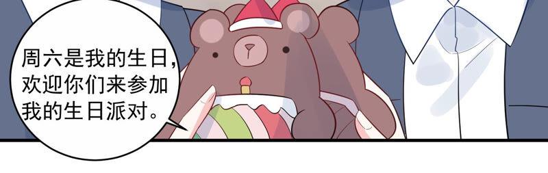 第226话 转校生,许琦！(1/2)-第227话