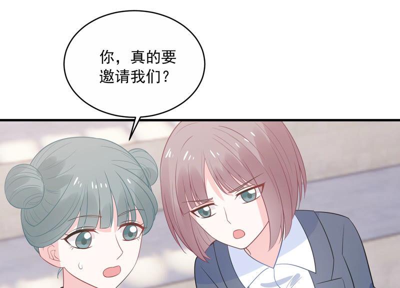 第226话 转校生,许琦！(1/2)-第227话