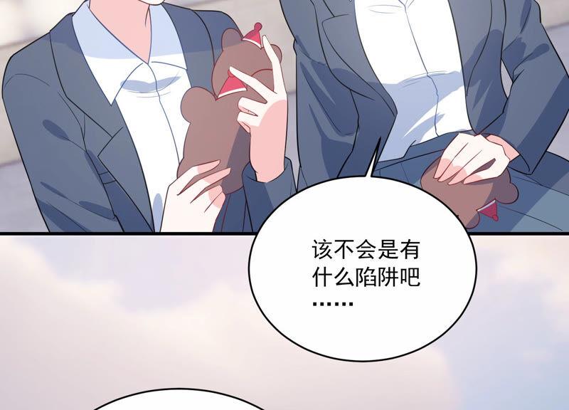 第226话 转校生,许琦！(1/2)-第227话