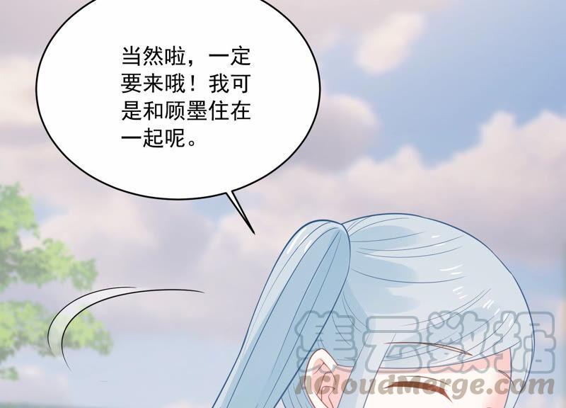 第226话 转校生,许琦！(1/2)-第227话