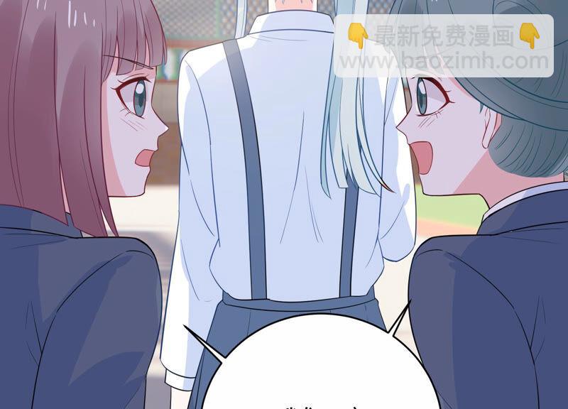 第226话 转校生,许琦！(1/2)-第227话
