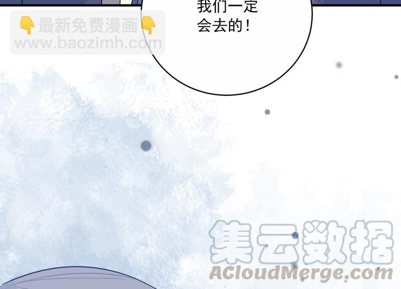 第226话 转校生,许琦！(1/2)-第227话