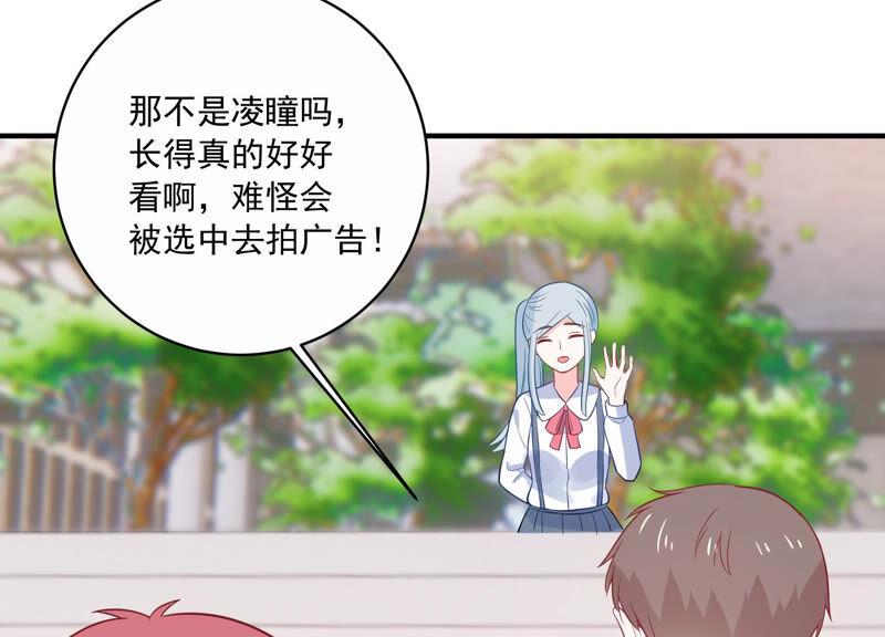 第226话 转校生,许琦！(1/2)-第227话